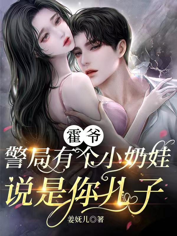 我携皇叔谋山河txt