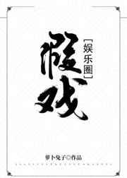 我携皇叔谋山河 第22章
