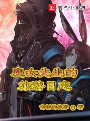 四合院之咸鱼的悠闲人生笔趣阁