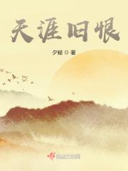 囚婚蜜爱霍总又双吃醋了 第665章