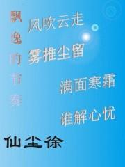 囚婚蜜爱霍总又双吃醋了