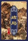 您今天后悔了吗 柠檬小丸子男主是谁