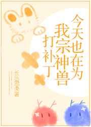 囚婚蜜爱
