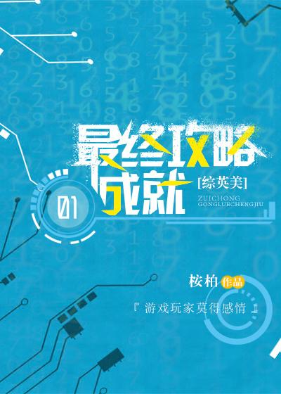 囚婚蜜爱霍总又吃醋了 龙猫的跳跳