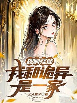 文明重建