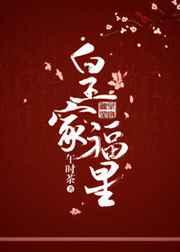 文明重镇