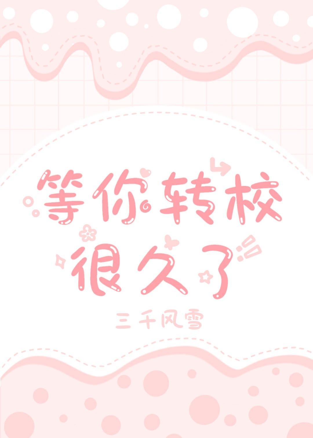 顾寒夜苏玖瑶全文免费阅读