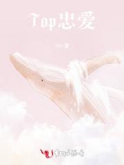从娶了天命大反派开始金木研