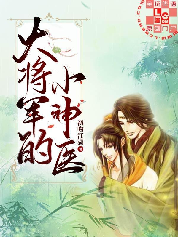 穿书侯府养女