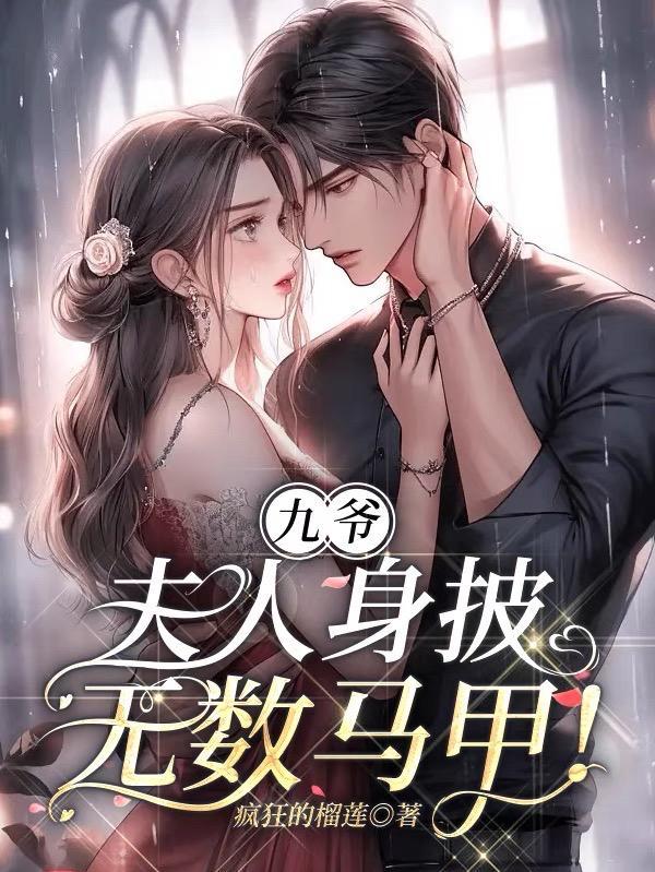 七个师姐太宠了