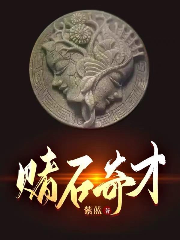 全能王妃霸气归来免费阅读