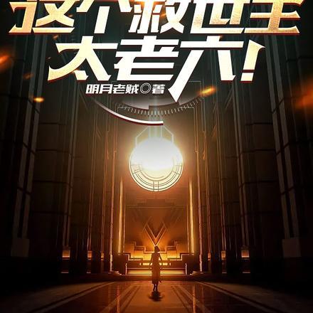 全文免费阅读全能王妃