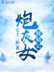 全能王妃火爆京城