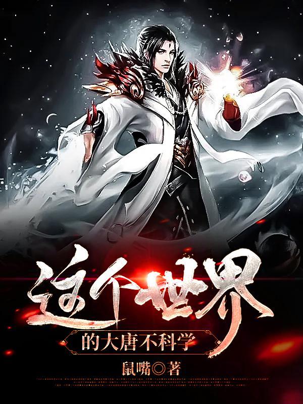 万古天帝百科