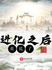 穿越成黑瞎子的盗墓