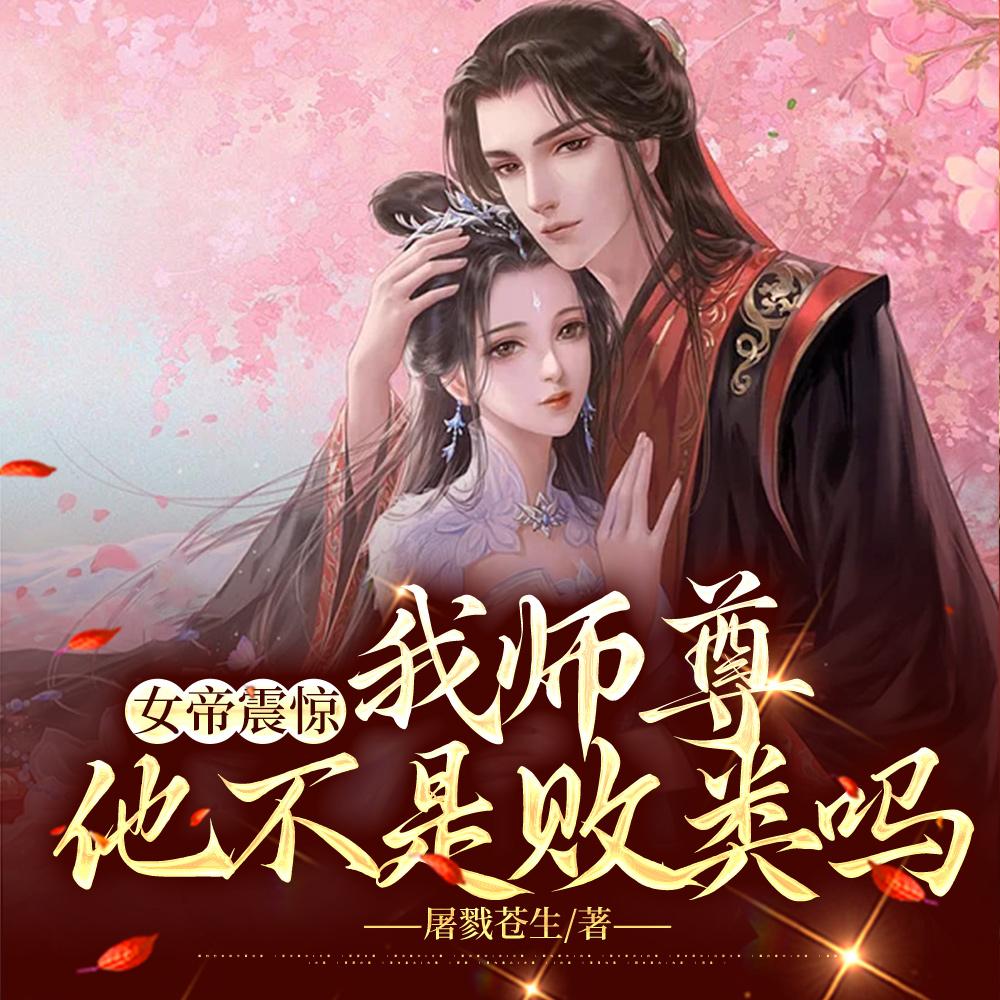 主角穿越成为黑瞎子的