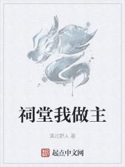 奶包四岁半下山后七个哥哥团宠我