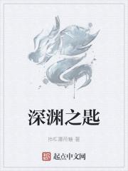 奶包四岁半下山后七个哥哥团宠我+免费