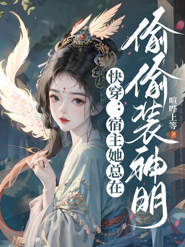 风光之下全文免费阅读