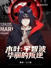 风光之下莲花郎面全文免费阅读