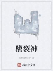 风光之下晋江文学城