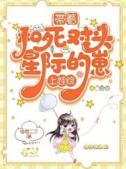 斗罗之李信通天教主