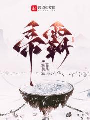 顾寒阿傻免费阅读