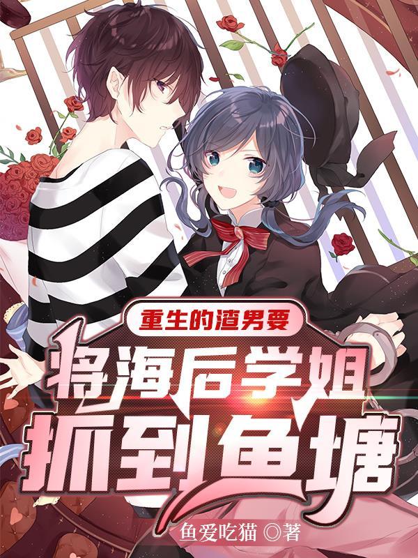 这恋爱不谈也罢
