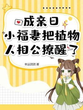 狗都不谈恋爱图片