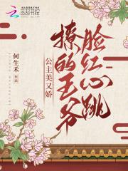 有兽焉完结了吗