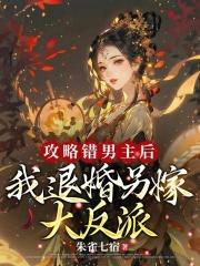 医女当家全文免费阅读