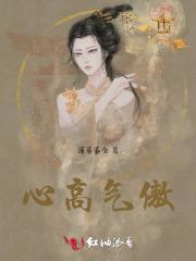 陆夭宁王重生王妃医毒双绝
