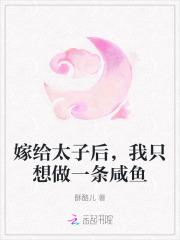 重生王妃医毒双绝全文阅读
