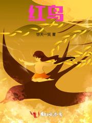 重生王妃医毒双绝 靡思