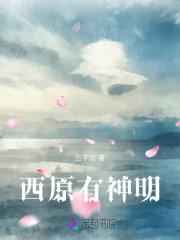 重生王妃医毒双绝全文免费阅读