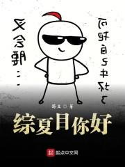重生王妃医毒双绝[玫瑰