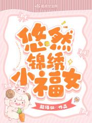 雨雾江南 风暴118
