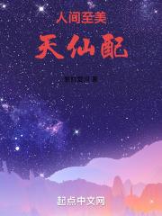 咸鱼手握爽文剧本免费阅读