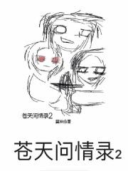 重生嫡妃倾天下短剧
