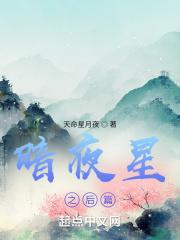 平步青云全文