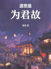 糙汉宠知青