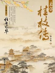 如果你不同意