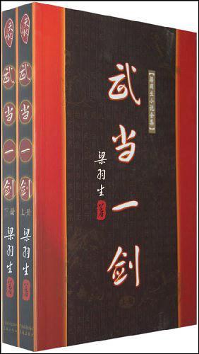 第1章下山完婚