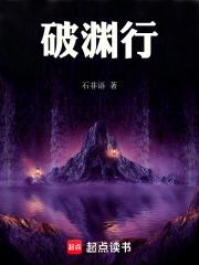 杨束陆韫全文免费阅读笔趣阁