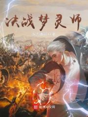 都市极品医仙莫凡完整版