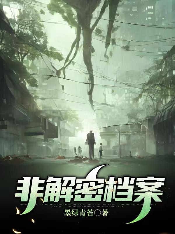 无量剑仙短剧免费观看
