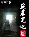 被我渣过的男主重生了无防盗