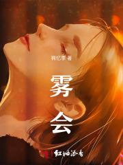 错把疯美钓o认成老婆原著