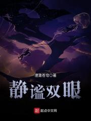 毒妃狠嚣张最新章节免费阅读