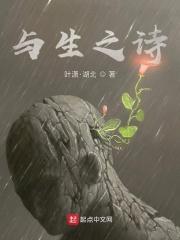 高手下山我不会武功但我是仙 837